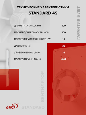 Решетка вентиляционная РКН фланец D125 D161 ASA ERA