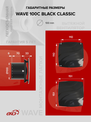 Решетка вентиляционная Г сетка 138х138 пластик ERA