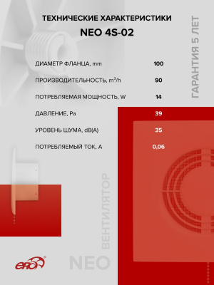 Воздуховод ВА D110 гофрированный L1,5м алюминий ERA