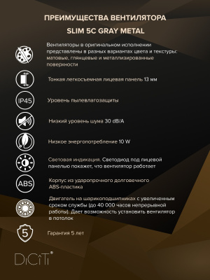 Соединитель СКц D125 оцинк.сталь ERA PRO