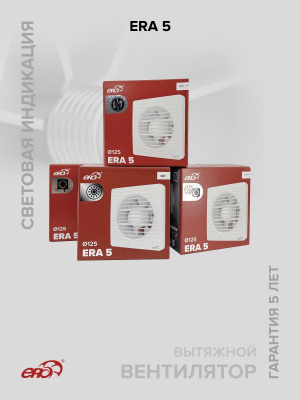 Соединитель ПЦ D100 безопасный край оцинк.сталь ERA PRO