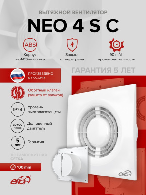 Воздуховод FD D110 спирально-навивной L1м нерж.сталь ERA