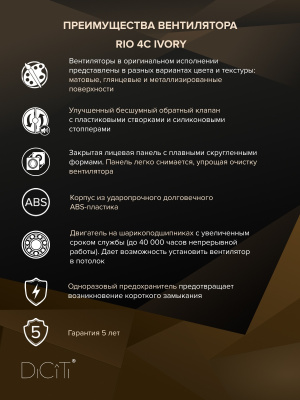 Соединитель ПЦ D125 безопасный край оцинк.сталь ERA PRO